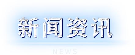 3499拉斯维加斯(官方认证)网站-Made in PRC