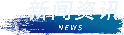 3499拉斯维加斯(官方认证)网站-Made in PRC