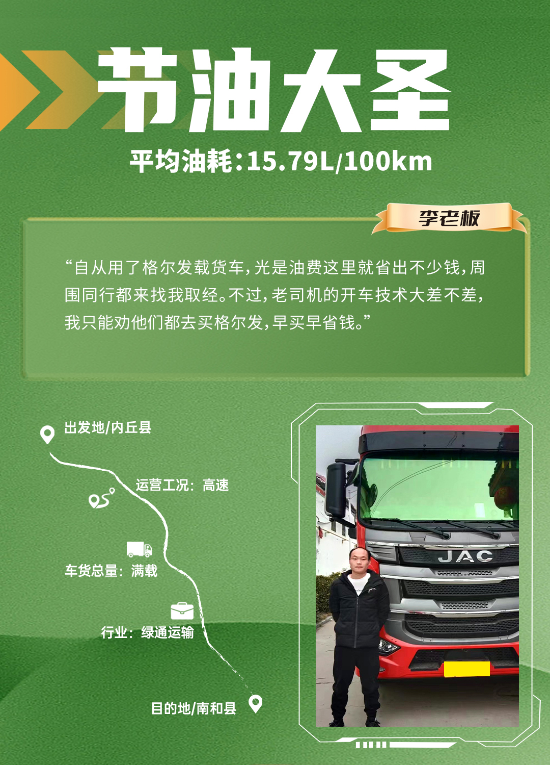 jy2 3499拉斯维加斯(官方认证)网站-Made in PRC