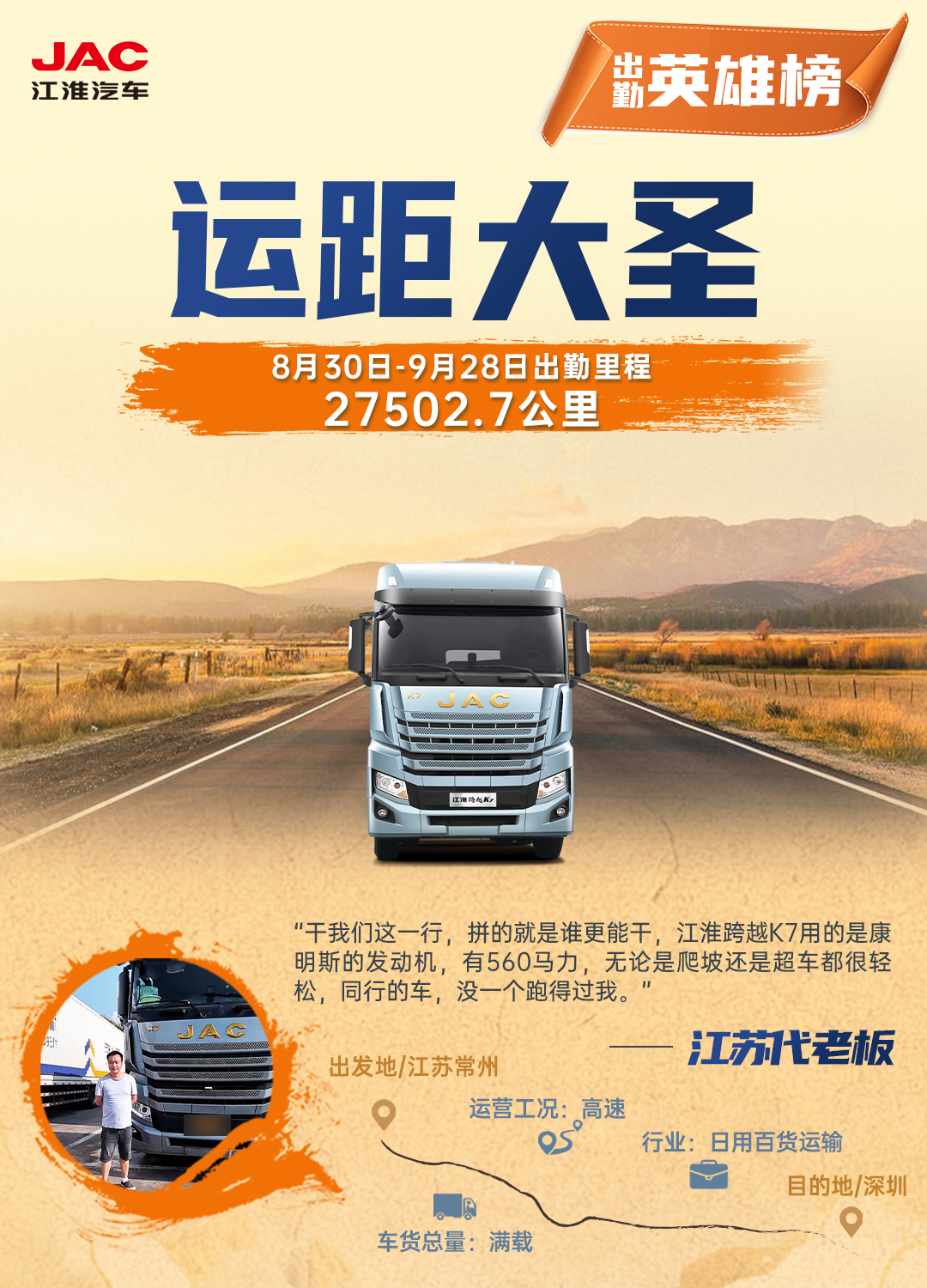 cq3 3499拉斯维加斯(官方认证)网站-Made in PRC