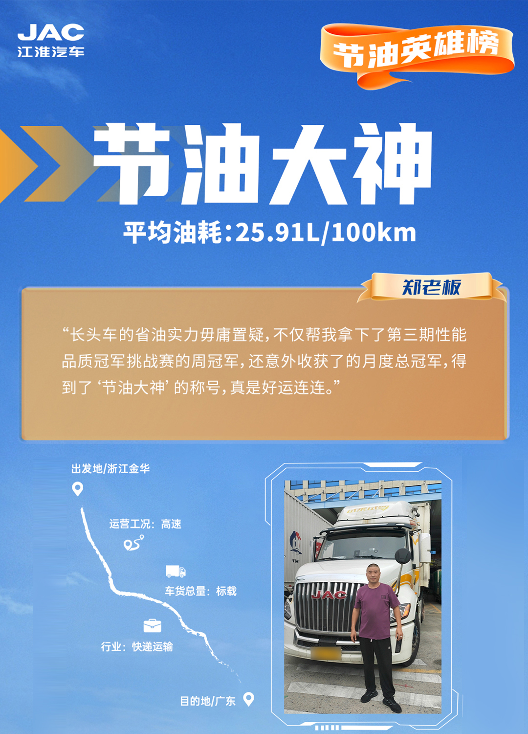 jy1 3499拉斯维加斯(官方认证)网站-Made in PRC