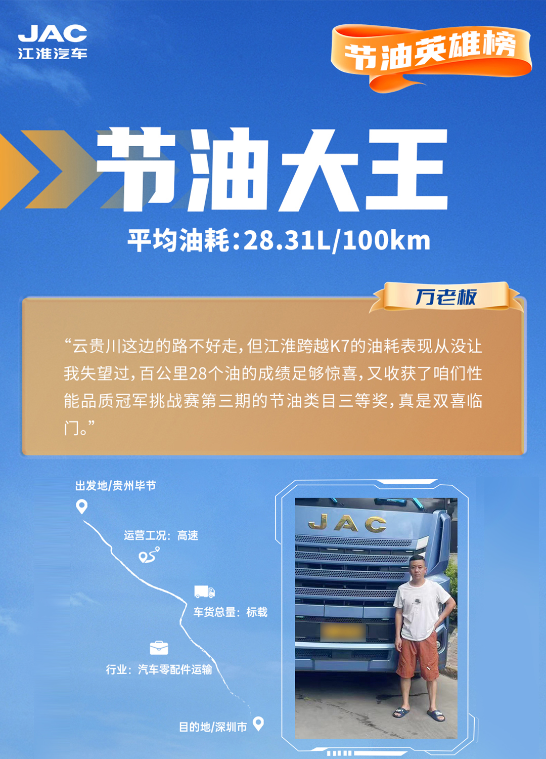 jy4 3499拉斯维加斯(官方认证)网站-Made in PRC