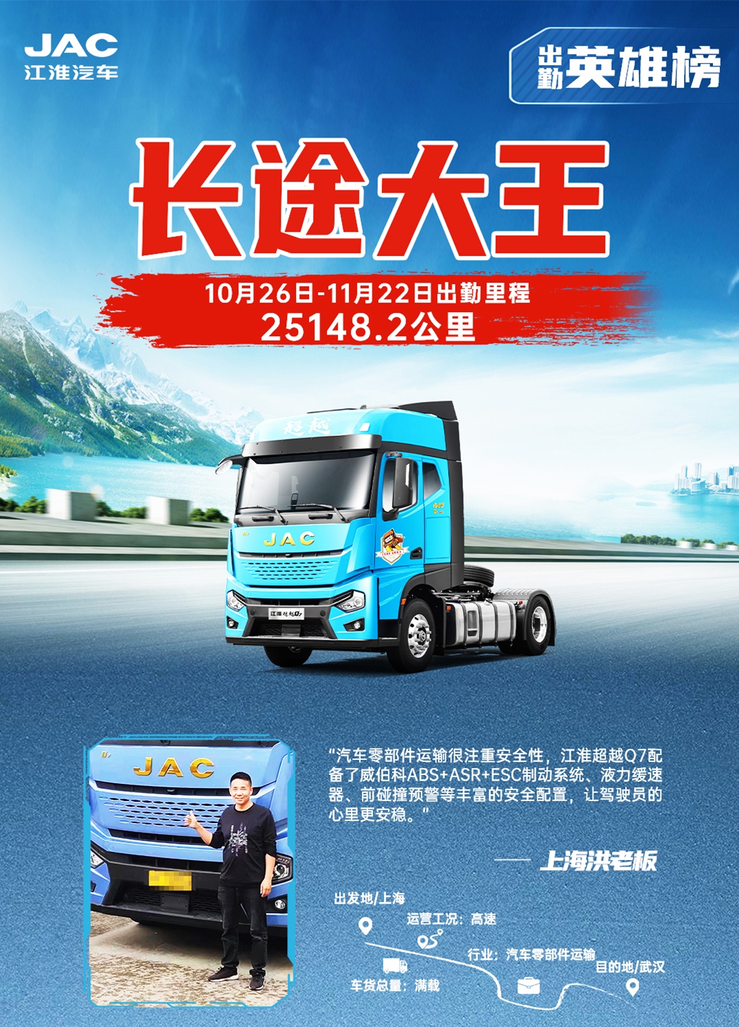 cq6 3499拉斯维加斯(官方认证)网站-Made in PRC