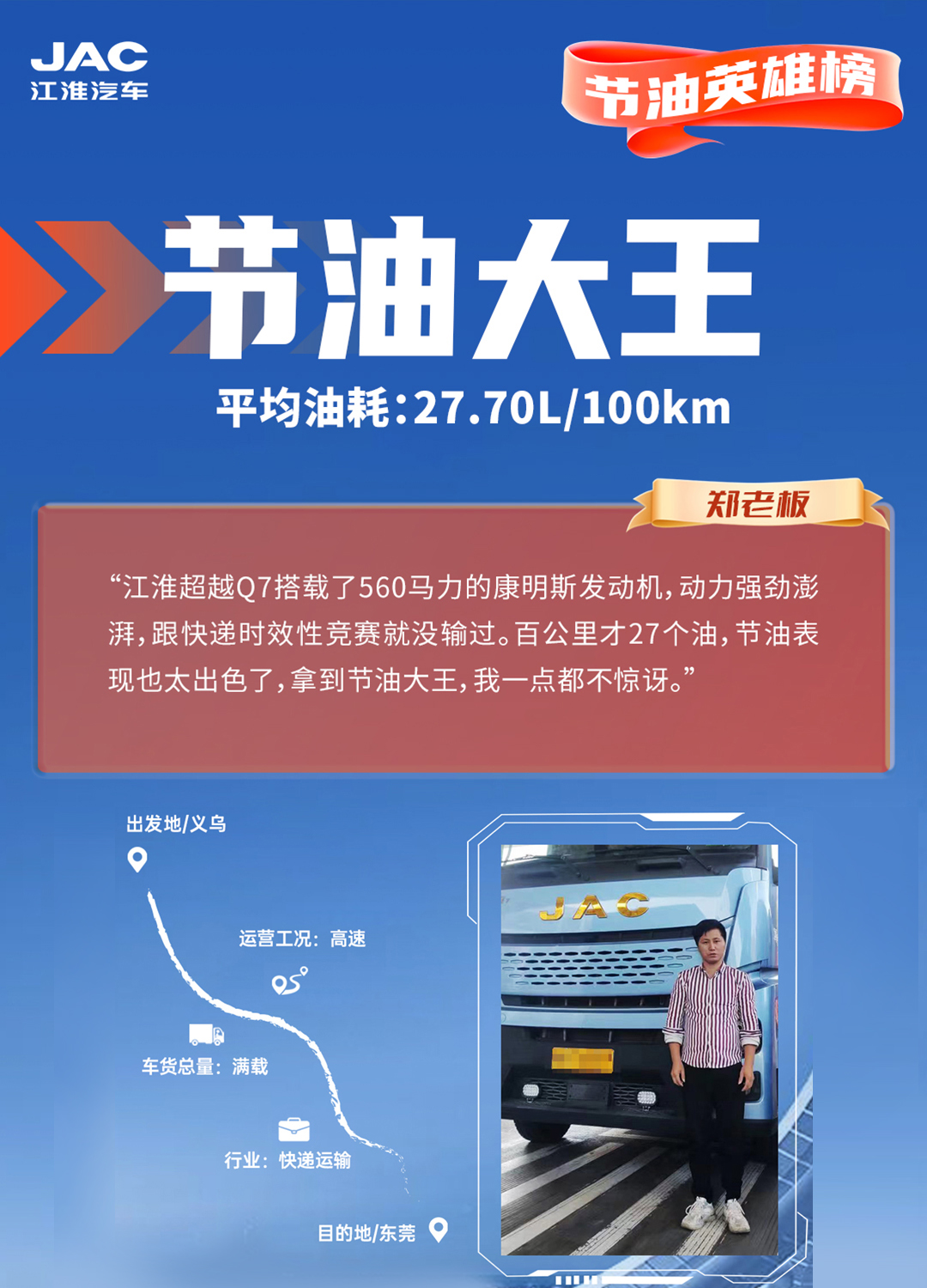 jy6 3499拉斯维加斯(官方认证)网站-Made in PRC
