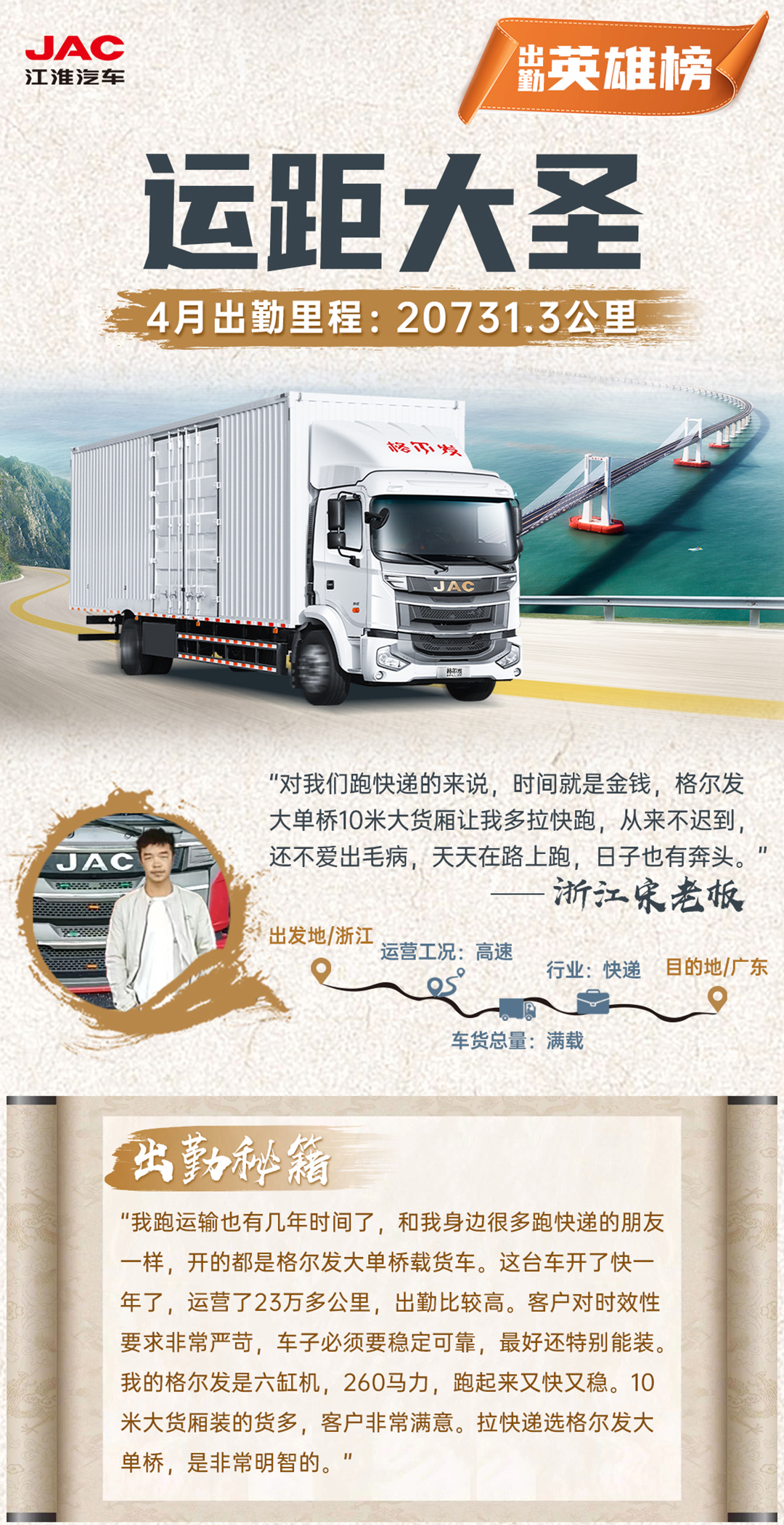 3499拉斯维加斯(官方认证)网站-Made in PRC