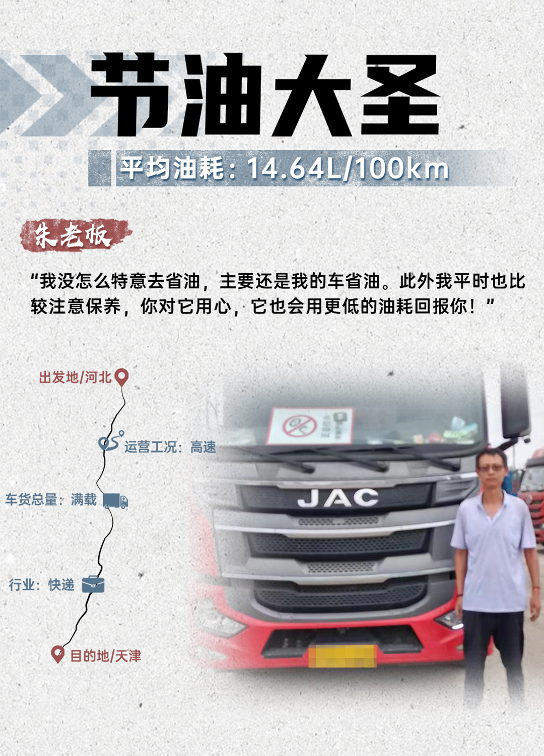 jy1 3499拉斯维加斯(官方认证)网站-Made in PRC