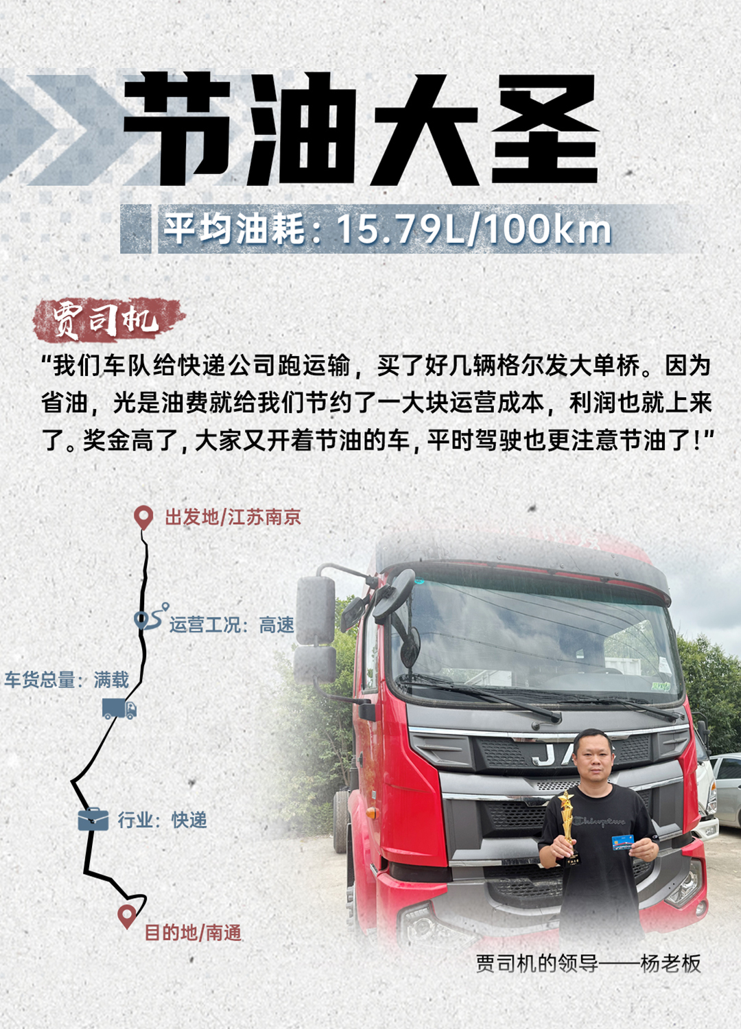 jy2 3499拉斯维加斯(官方认证)网站-Made in PRC