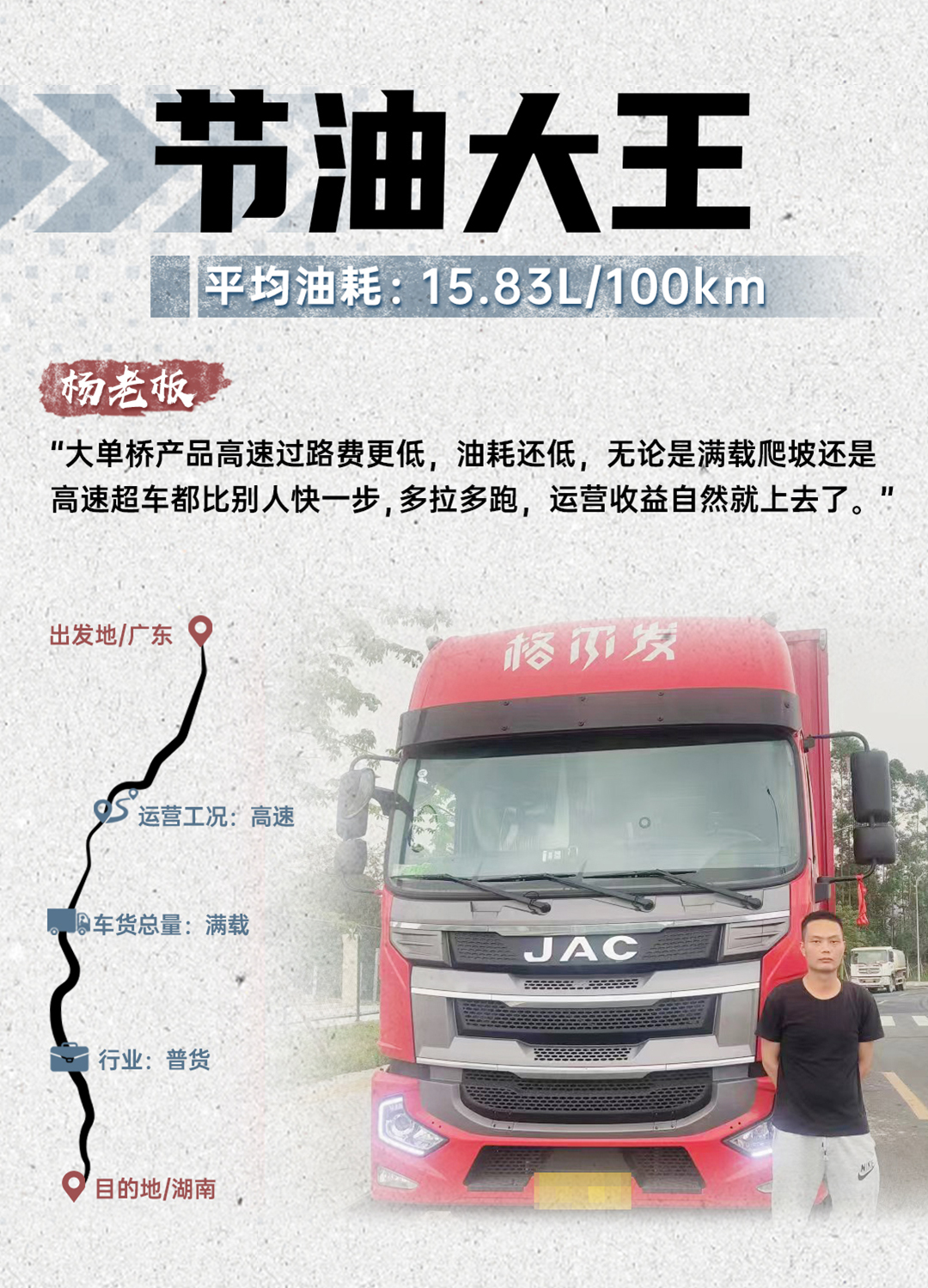 jy3 3499拉斯维加斯(官方认证)网站-Made in PRC