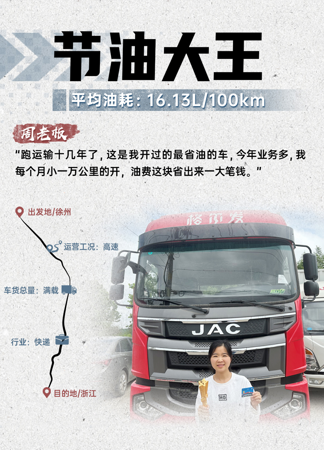 jy5 3499拉斯维加斯(官方认证)网站-Made in PRC