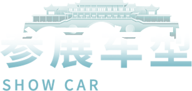 3499拉斯维加斯(官方认证)网站-Made in PRC