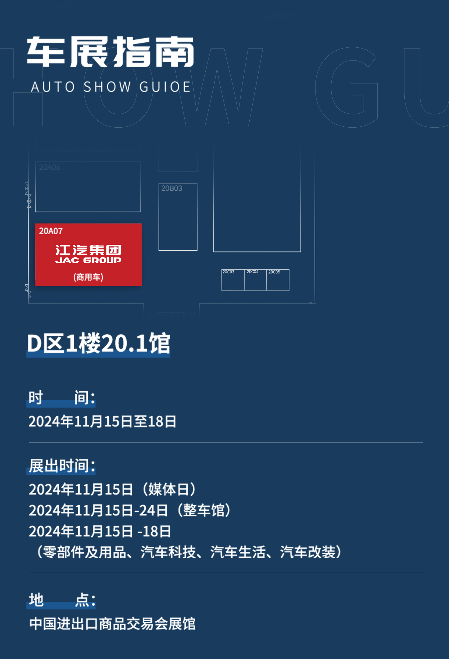 3499拉斯维加斯(官方认证)网站-Made in PRC