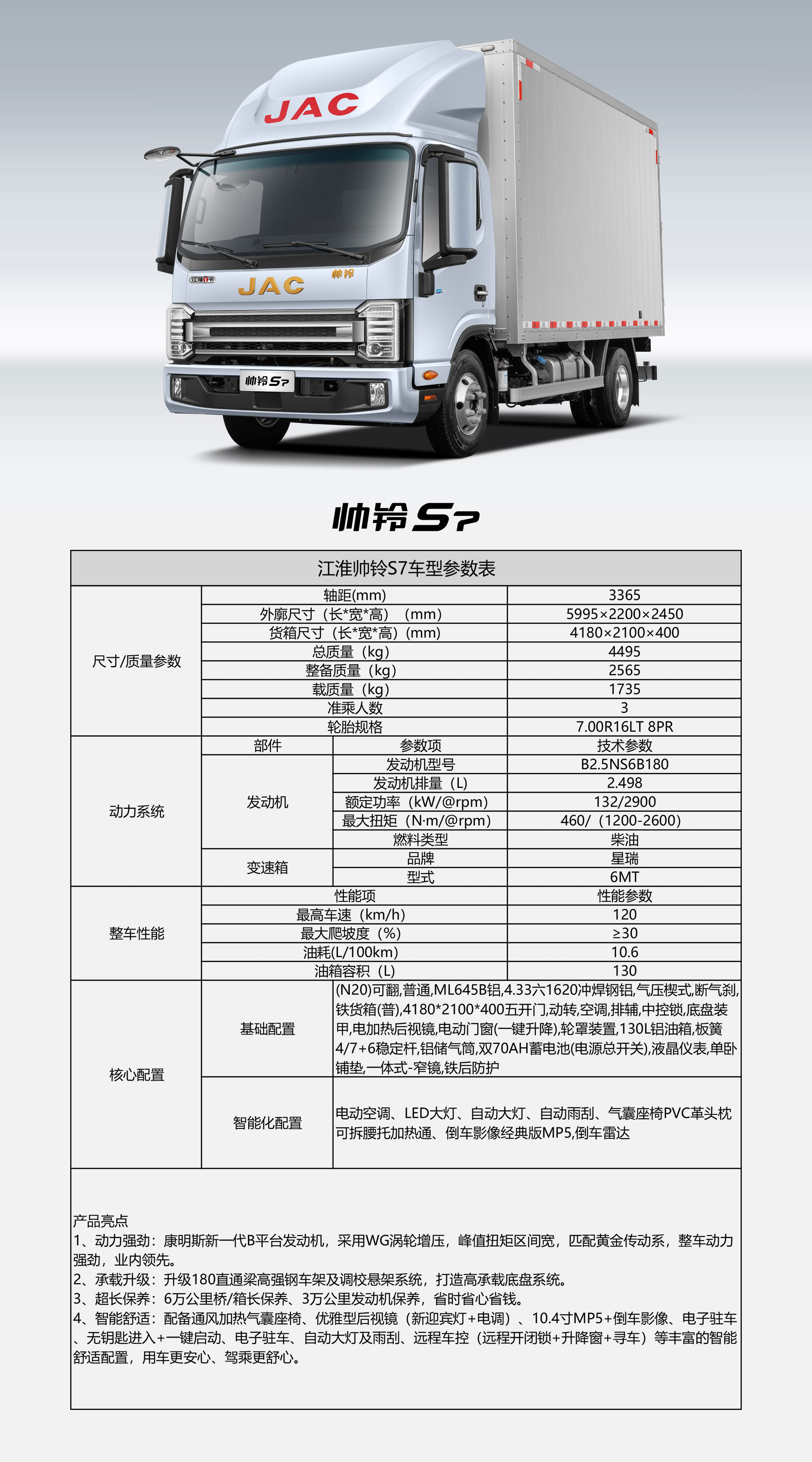 3499拉斯维加斯(官方认证)网站-Made in PRC