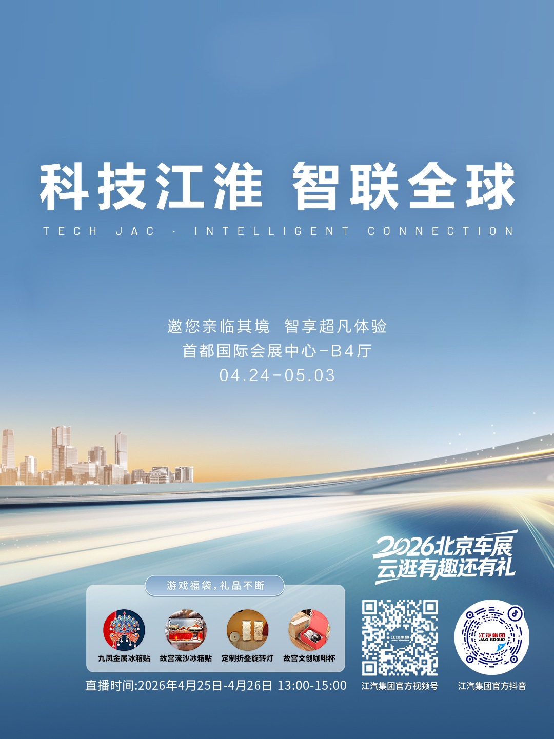 3499拉斯维加斯(官方认证)网站-Made in PRC
