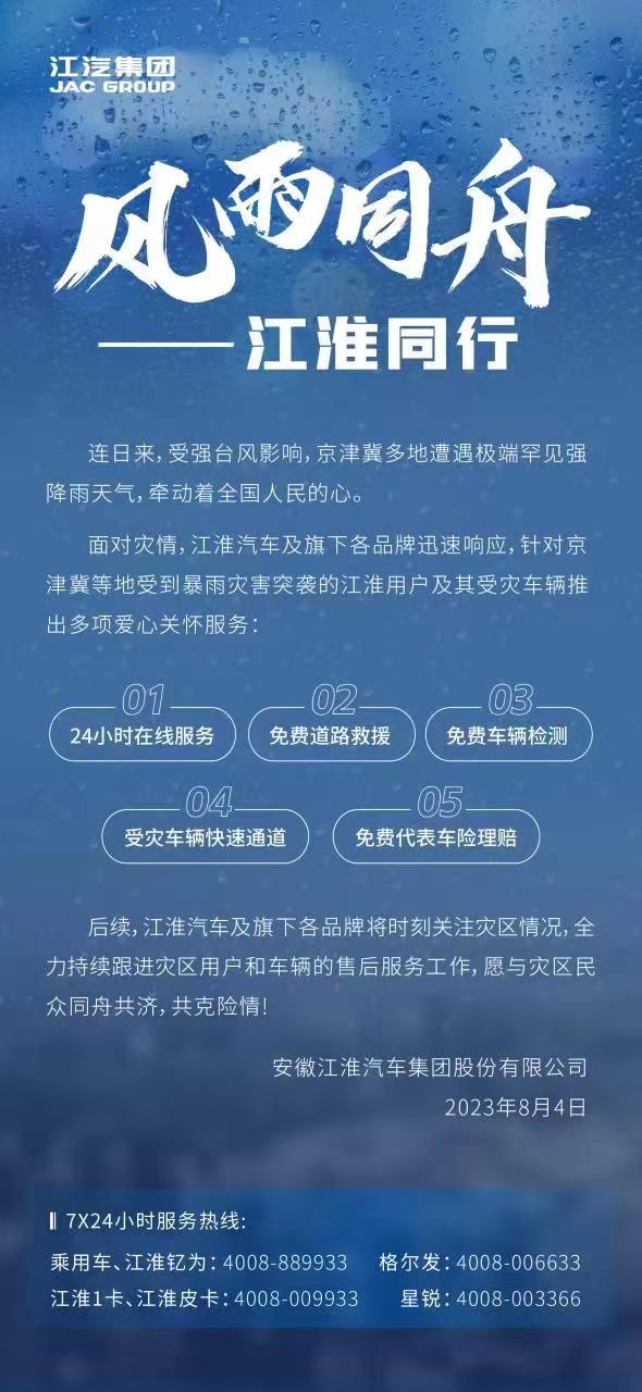 05224438s9of 3499拉斯维加斯(官方认证)网站-Made in PRC
