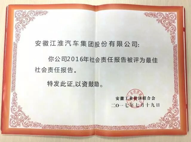3499拉斯维加斯(官方认证)网站-Made in PRC